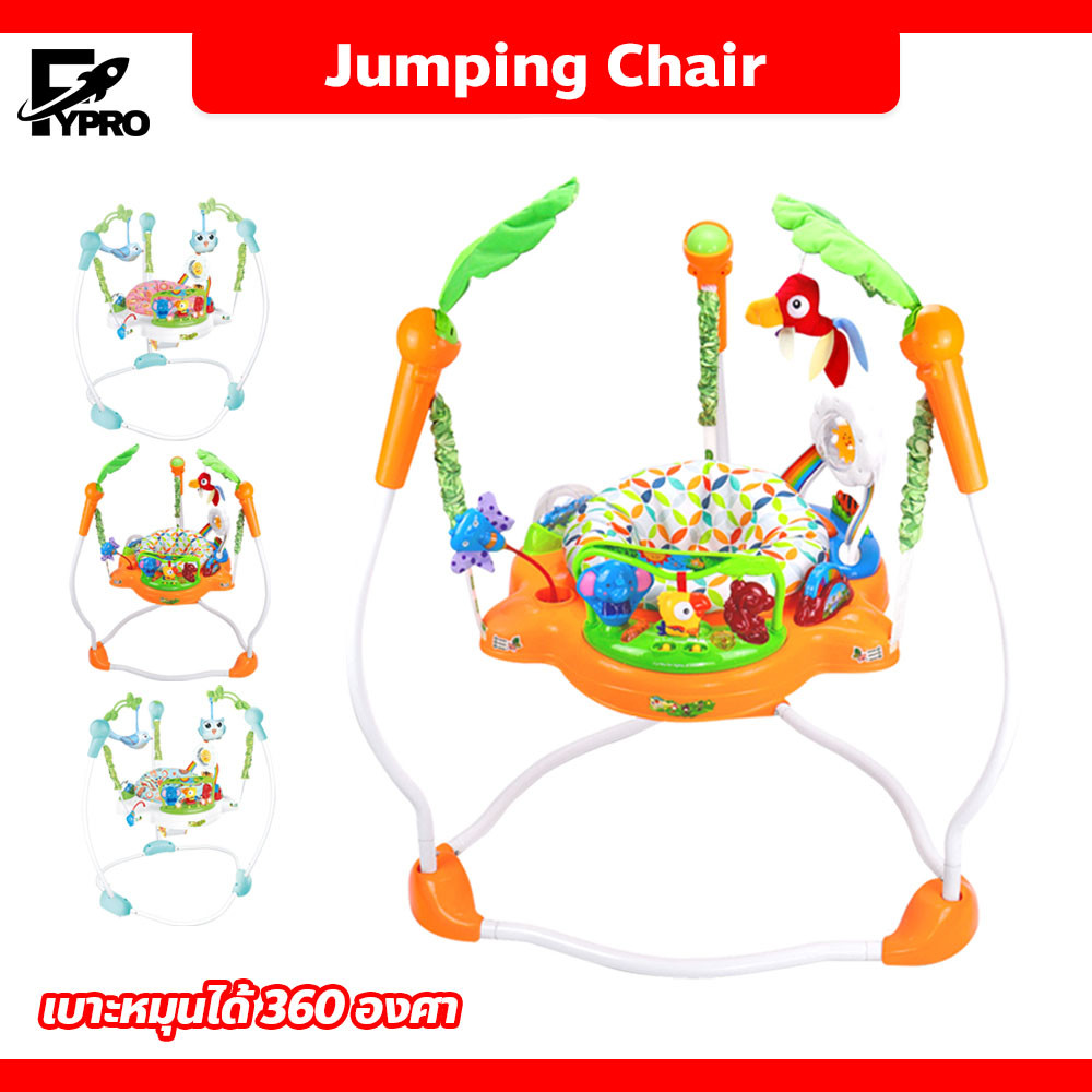 FYP 💥Shock Sale💥 จั้มเปอร์เด็ก Jumping Chair มีดนตรี มีไฟ เสริมพัฒนาการ ...