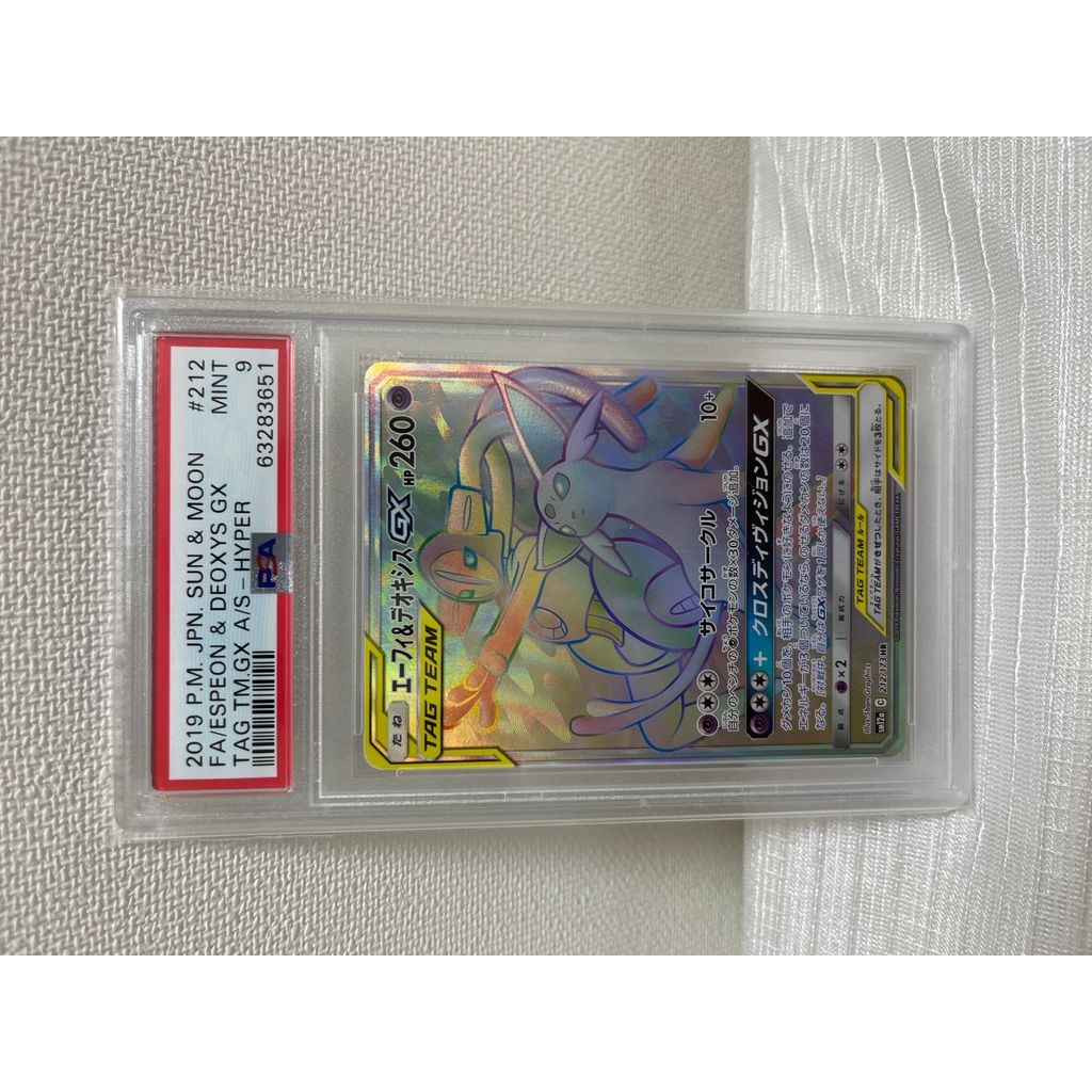 Espeon & Deoxys GX HR 212/173 SM12a Tag Team All Stars Pokemon