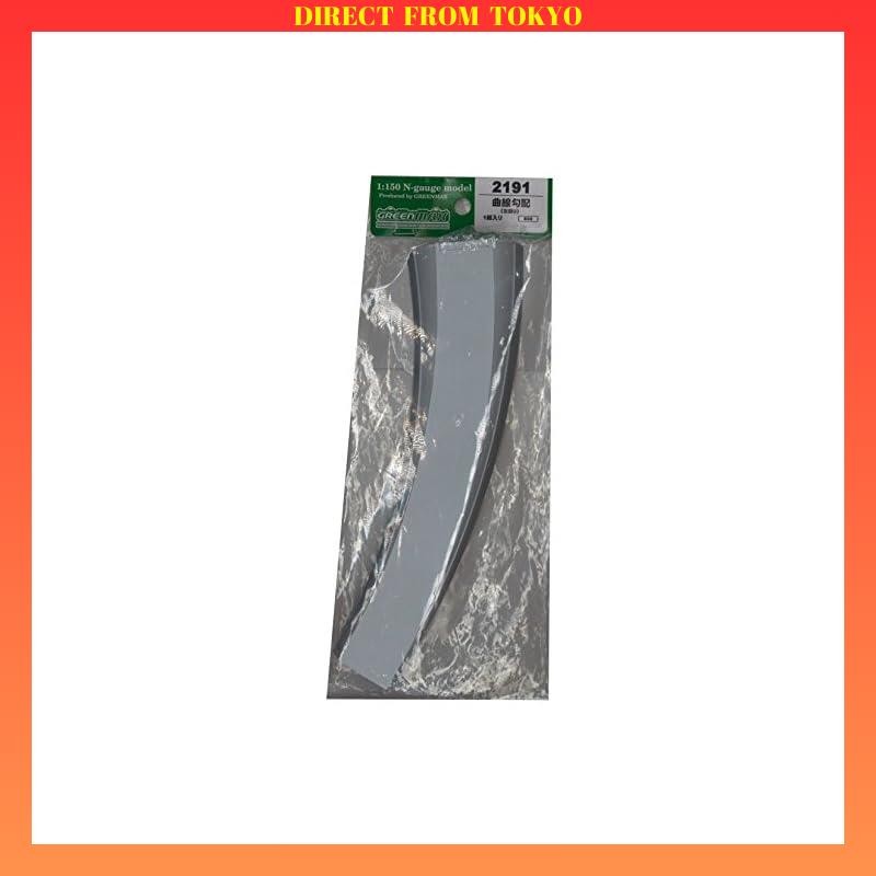N Gauge 2191 Curved Incline (Counterclockwise) (Unpainted Kit) | Shopee ...
