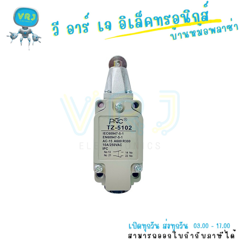 Limit Switch แบบล้อ TZ-5102 10A 250V ลิมิตสวิตช์สำหรับงานอุตสาหกรรม ...