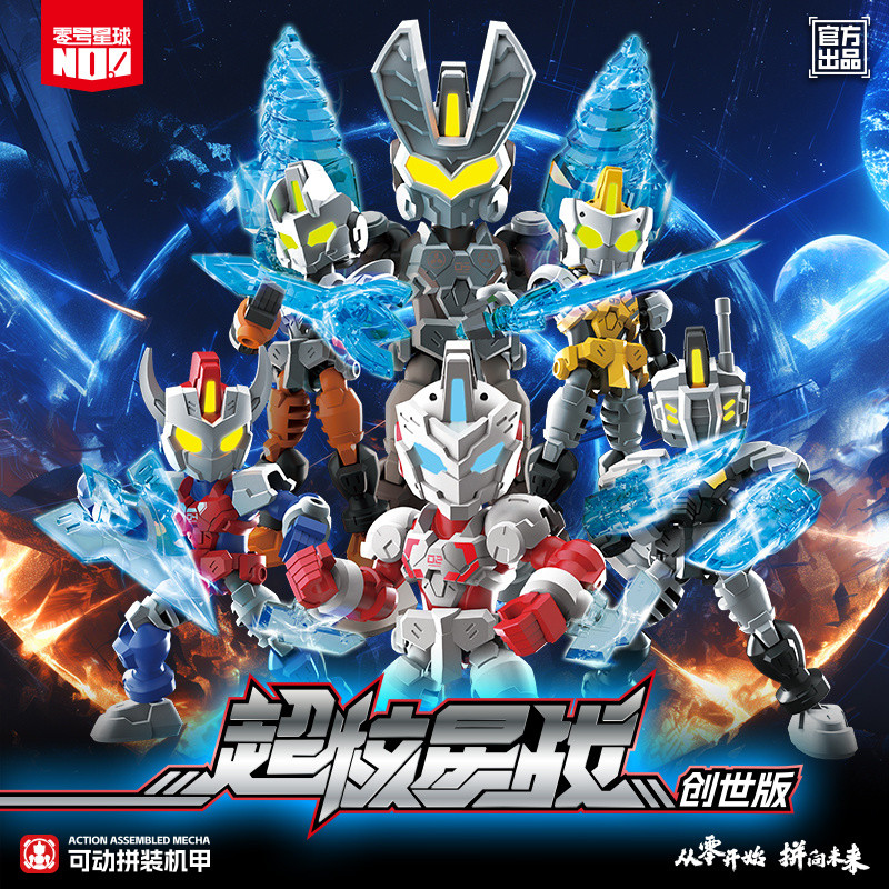 Zero Star Assembly Model Super Core Star Wars Genesis 2nd Star Wars ...