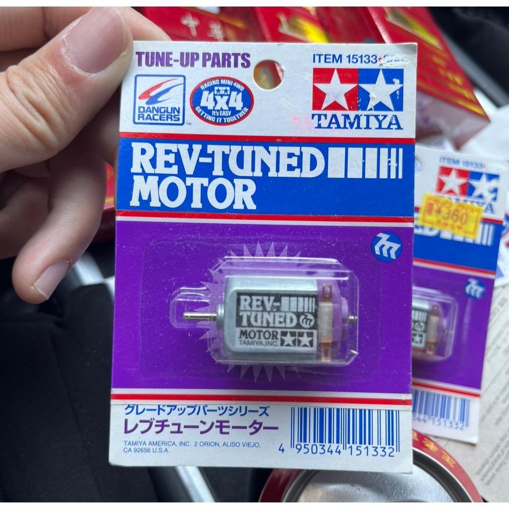 Tamiya TAMIYA 15133 อุปกรณ์เสริมขับเคลื่อนสี่ล้อ REV-4WD รุ่น RC ...