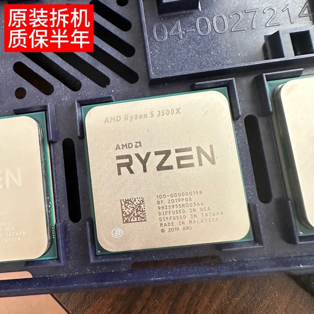 AMD สามรุ่น Ruilong R5 3500x โปรเซสเซอร์เดสก์ท็อปแบบถอดประกอบดั้งเดิม ...