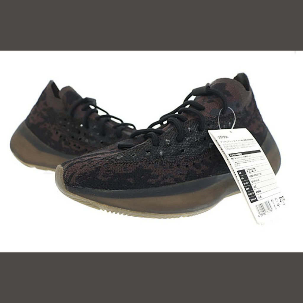 yeezy boost 380 fz1270