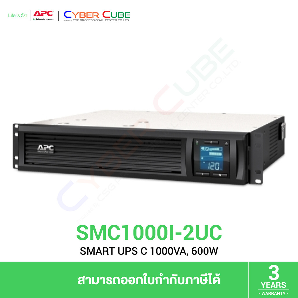 APC SMC1000I 2UC Smart UPS C 1000VA 600W Rack 2U LCD 230V USB 