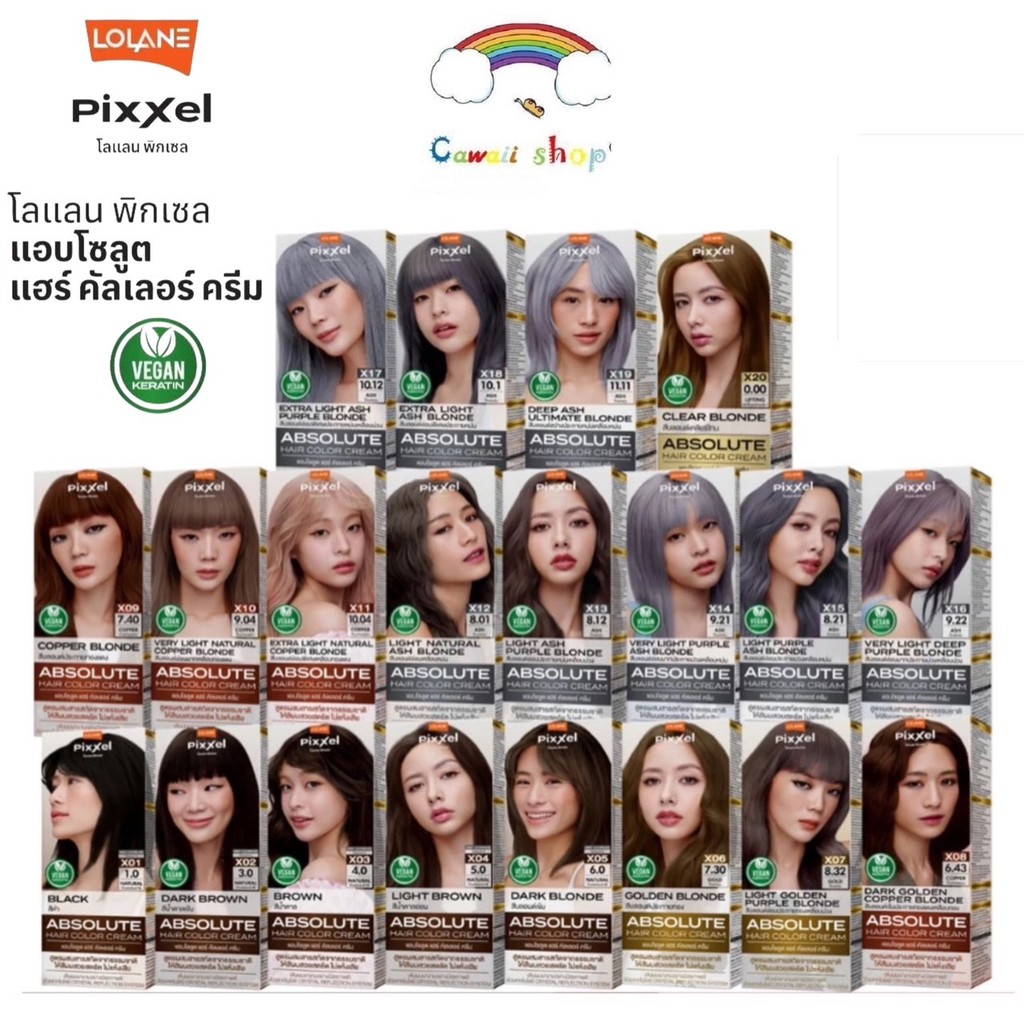 Lolane Pixxle Absolute color cream 90ml. โลแลน พิกเซล แอบโซลูต 90มล. ...