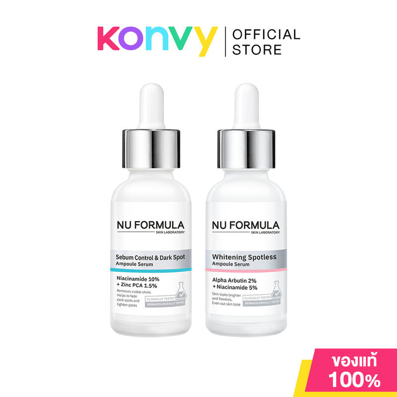 Nu Formula Sebum Ampoule Serum นูฟอร์มูล่า แอมพูลเซรั่ม 30ml (Sebum ...