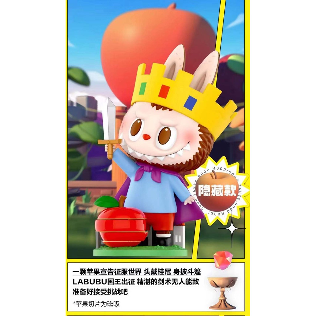 [ลับ] POPMART labu Fruit Series Figure Mystery Box | Shopee Thailand