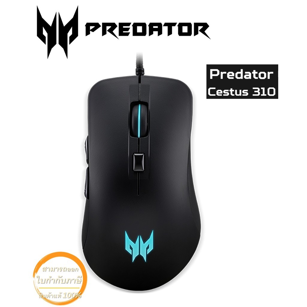 ACER Predator Cestus 310 Gaming Mouse (PMW910) with 4 LED (4200 DPI ...