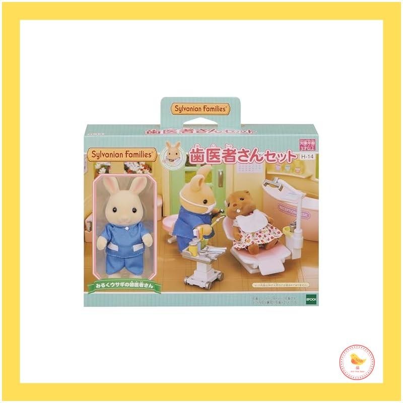 Sylvanian Family Shops in the Forest, Capsule toy by EPOCH Japan