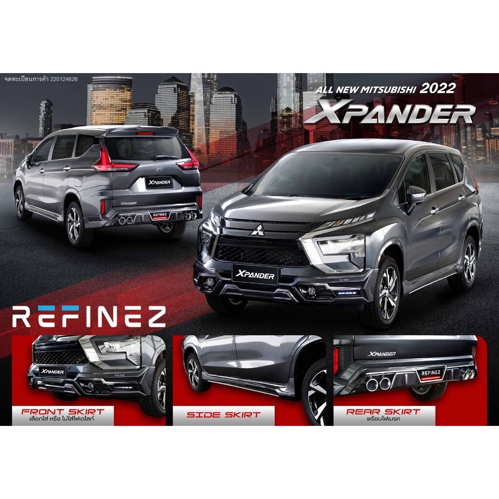 ชุดแต่ง Xpander 2023 2022 ทรง Refinez by ASC - สเกิร์ตรอบคัน Xpander ...