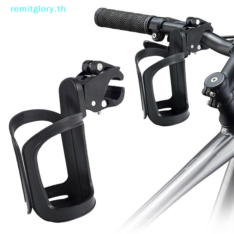 Remitglory กรงขวดจักรยาน MTB ที่วางขวดน้ําจักรยานเด็กรถเข็นชั้นวางขวด ...
