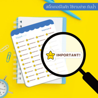 Important Planner sticker sheet สติ๊กเกอร์ไดคัท เตือนความจำ แพลนเนอร์ ...
