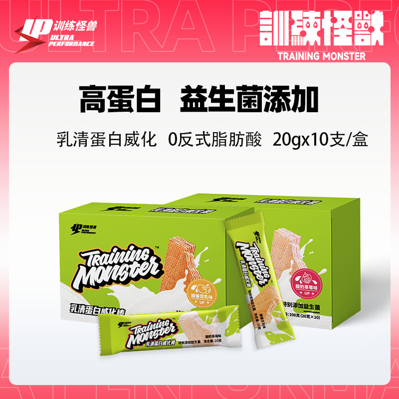 Up Training Monster Whey Protein Soy Milk Wafer Bar Energy Meal ...