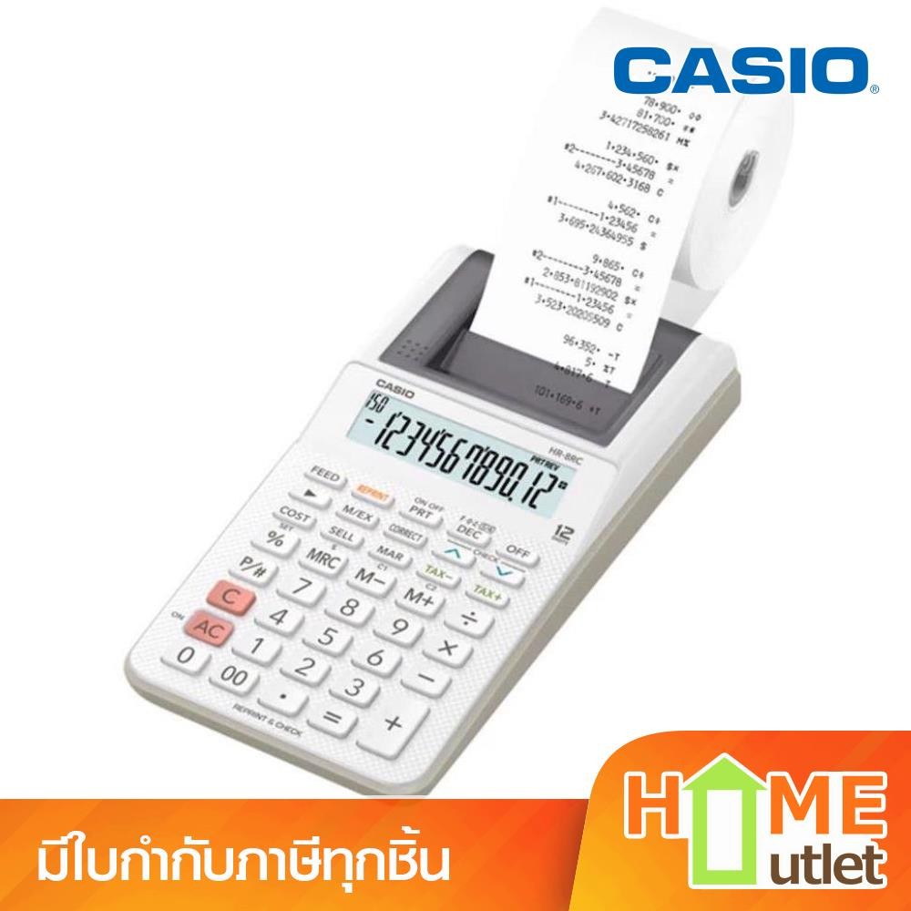 เครื่องคิดเลข CASIO REPRINT พร้อม Adapter สีขาว รุ่น HR-8RC WH (18594 ...