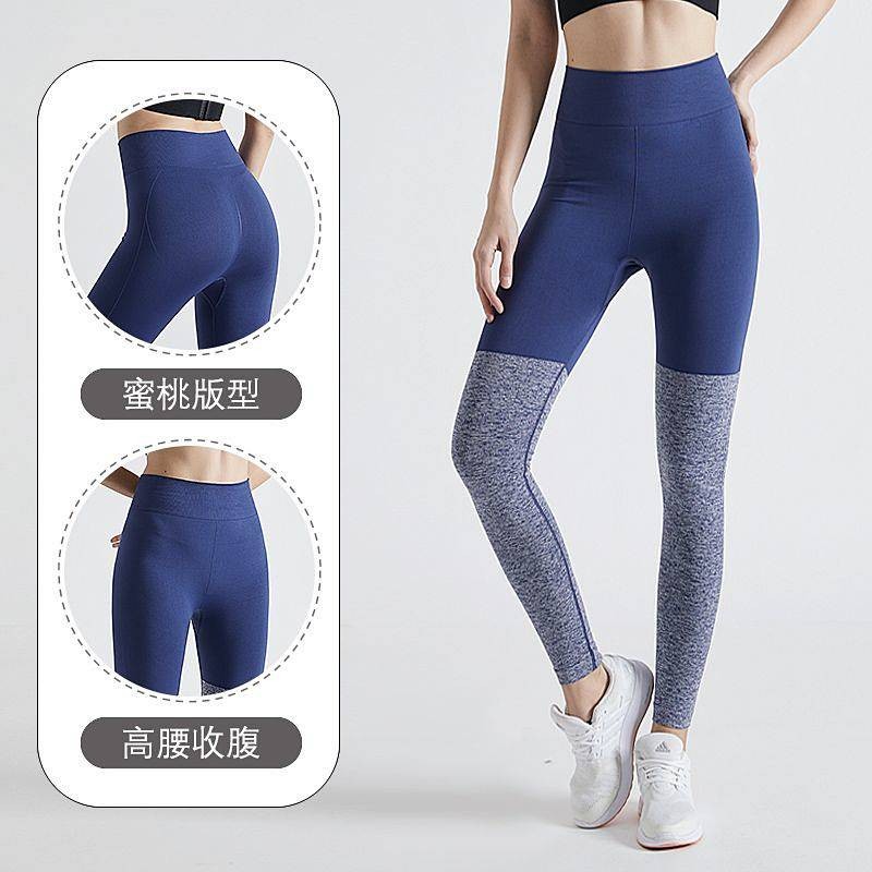Contrasting Color Stitching High-waist Hip-lifting Yoga Leggings Women