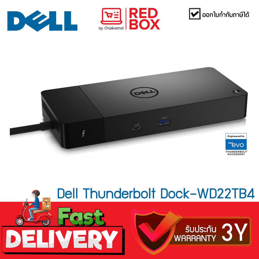 [รองรับ windows เท่านั้น] Dell Thunderbolt Dock – WD22TB4 ความละเอียด ...