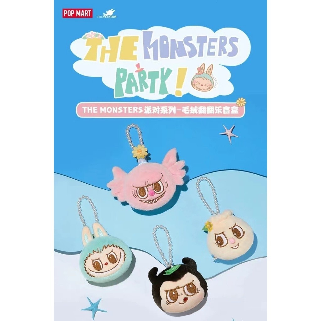 P P POPMART THE MONSTERS Party Plush Flip Music Series LABUBU | Shopee ...