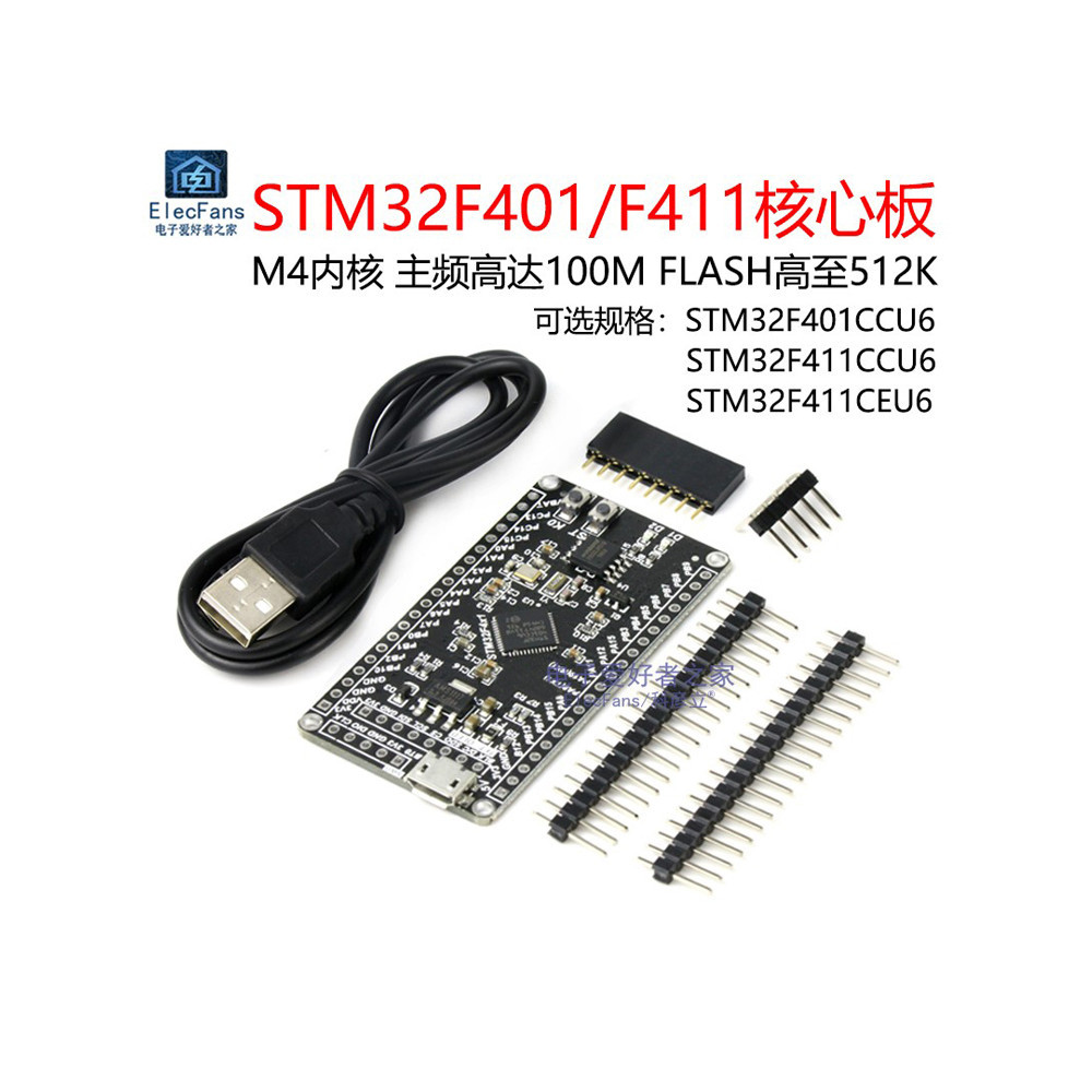 Stm32f401cc Core Board STM32F411CE Microcontroller Development Board ...