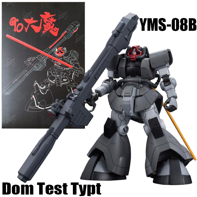 ใหม่ Gundam Dom Test Typt YMS-08B MS-07H-8 HG Gundam Gouf Flight Type ...