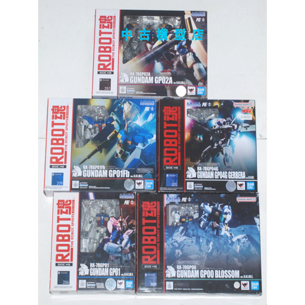 Bandai Gundam ROBOT Soul ANIME GP01 GP02 GP03 Red Horn Horse Brand New ...