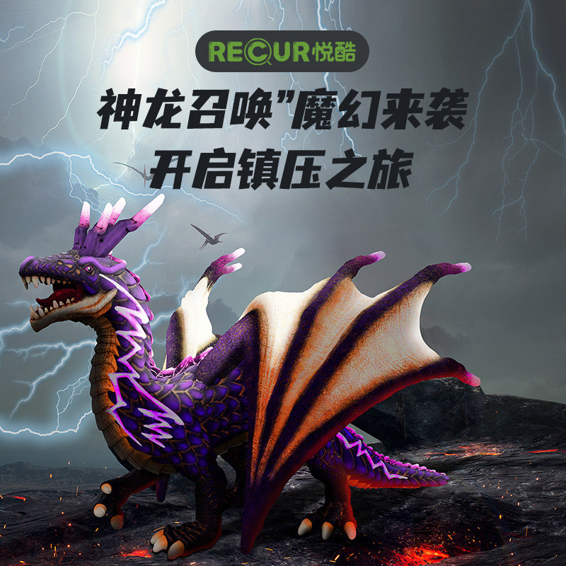 Recur Recur Recur Boy จําลองสัตว์รุ่น Western Magic Dragon Series ...