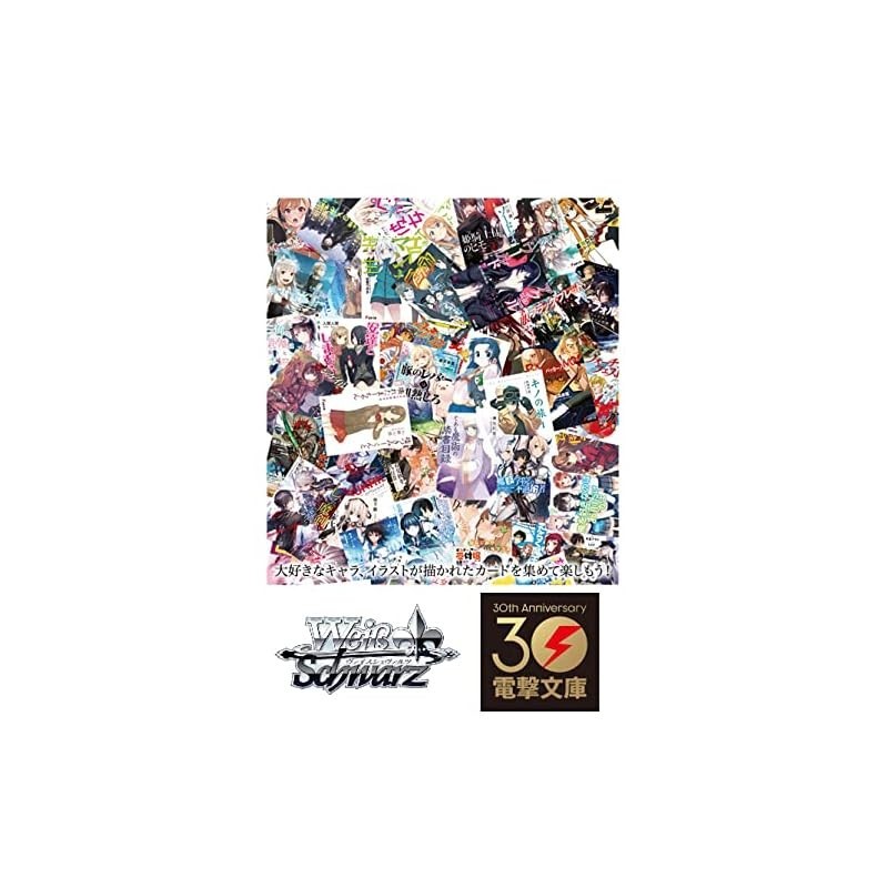 yeezy boost 350 v2 fake box COVER hololive OFFICIAL Card Game Booster Box Blooming Radiance Japane –  GLIT Japanese Hobby Shop main image 0