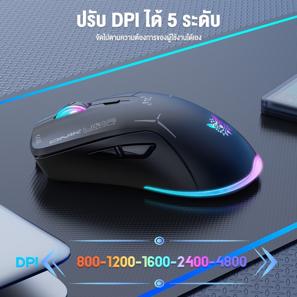 Onikuma Okami Wireless Dual-Mode Gaming Mouse เมาส์เกมมิ่งไร้สาย 2.4G ...