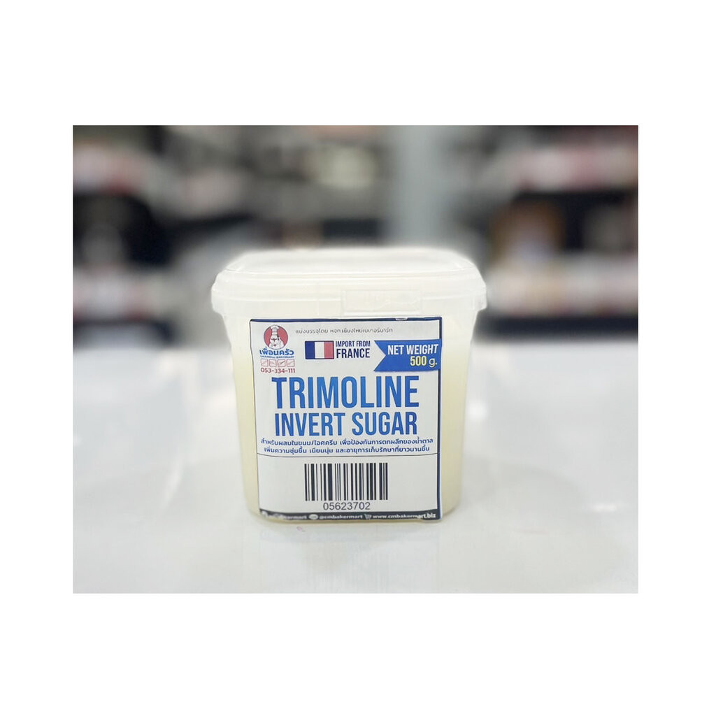 Trimoline Invert Sugar แบ่งบรรจุ 500 g. (05-6237) | Shopee Thailand