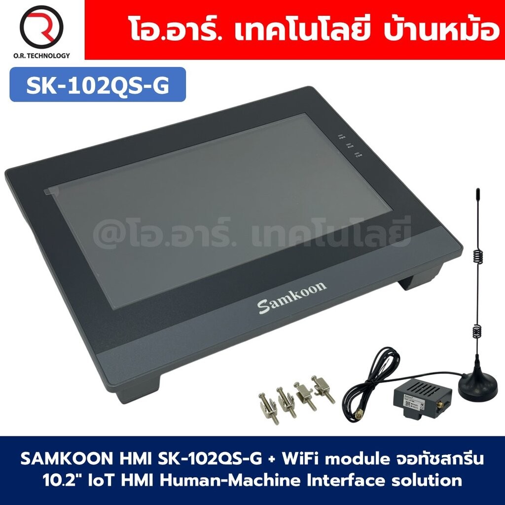 SAMKOON HMI SK-070QEV3/SK-070QE-G/SK-070QS-G/SK-102QS-G/SK-043QE IoT จอ ...