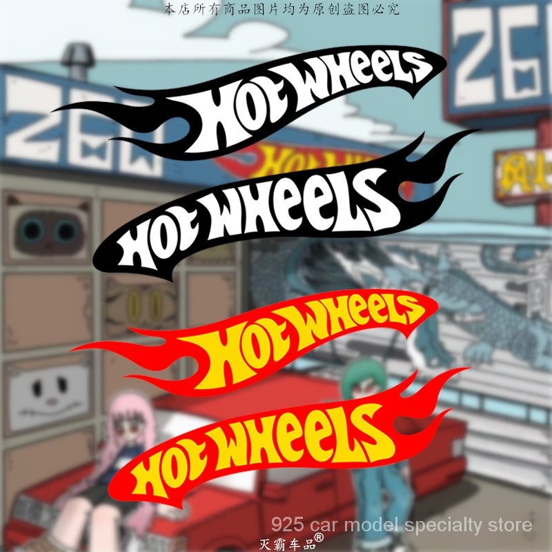 Hot Wheels สติกเกอร์สำหรับเล่นเกม Extreme Racing Horizon 5โมโตะสติกเกอร ...