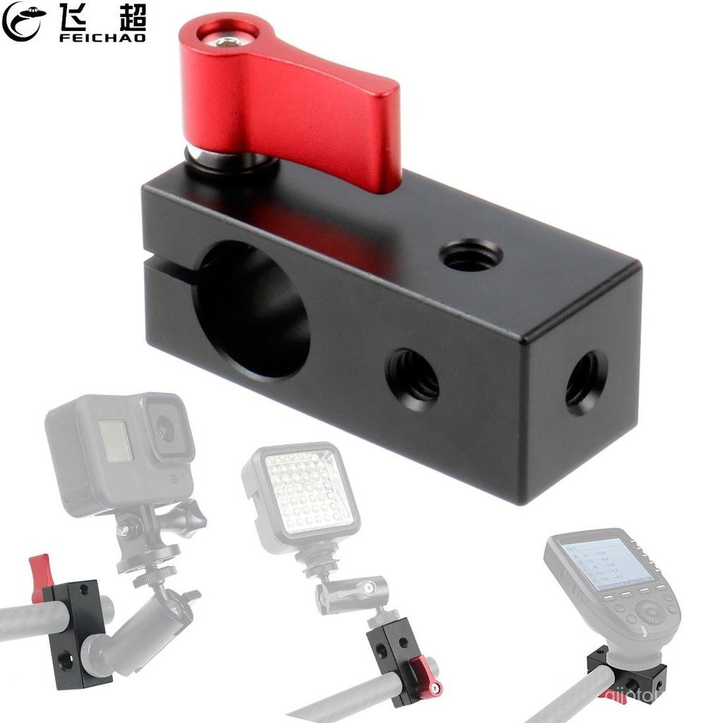 FEICHAO 15mm Rod Track Clamp Mount Adapter Single Hole 1/4