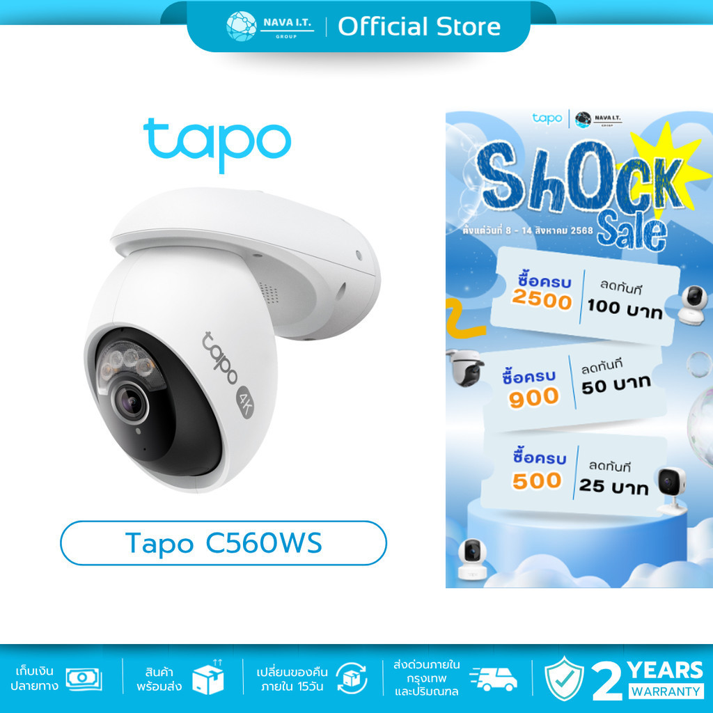 🛵มีส่งด่วน💨 TP-Link Tapo C560WS - 4K 8MP Outdoor Pan/Tilt Security Wi ...