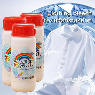 Bột tẩy vết bẩn trên áo คลีนเซอร์ clothing bleach 110g giúp loại bỏ các vết bẩn cứng đầu, dễ sử dụng chỉ cần pha với nước nóng.