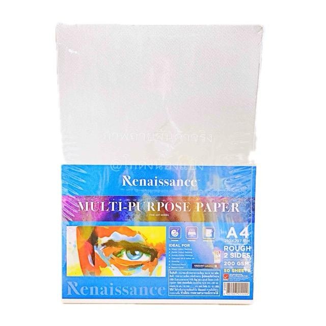 [ยกแพ็ค1x50] Renaissance กระดาษวาดเขียน 100 ปอนด์ A4 RNS drawing paper ...