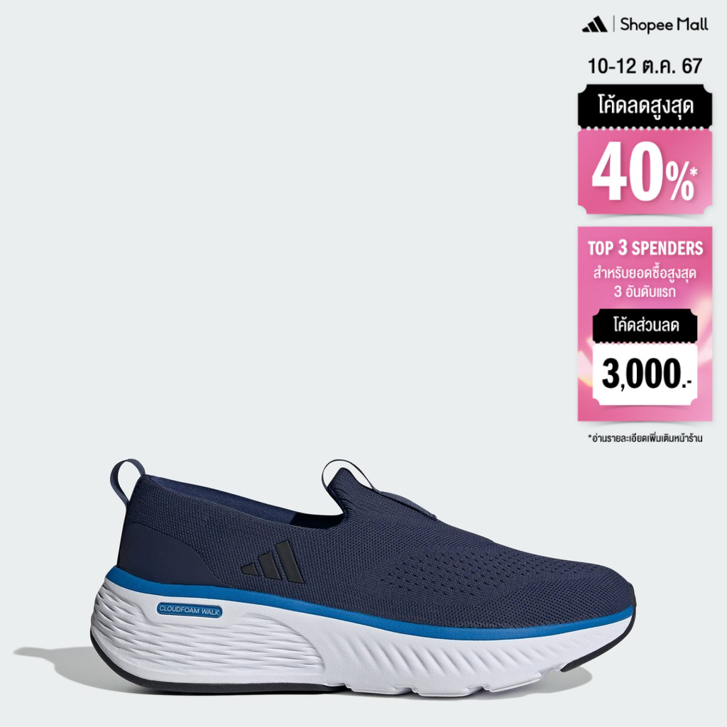 Adidas cloudfoam 40 best sale