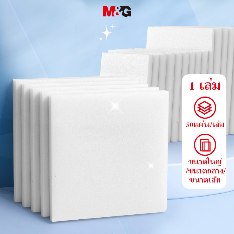 M&g หนา Post-it Notes 50 แผ่นความหนืดที่แข็งแกร่งกันน้ํา Note Notepad ...