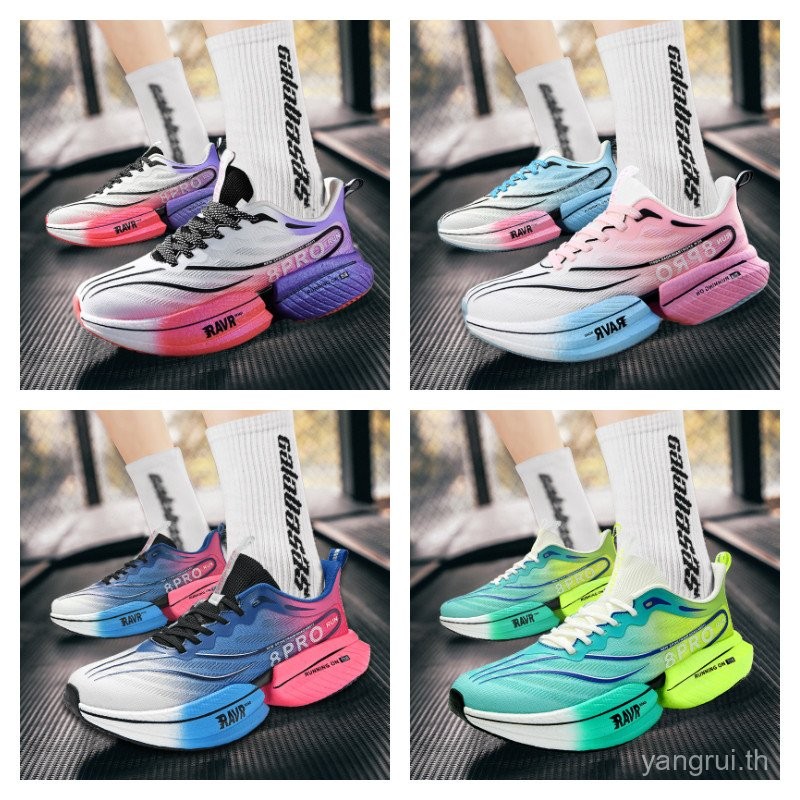 MAX Racing Shoes รองเท้าวิ่งสำหรับมาราธอน ออกแบบเพื่อลดการลื่นไถลขณะ ...