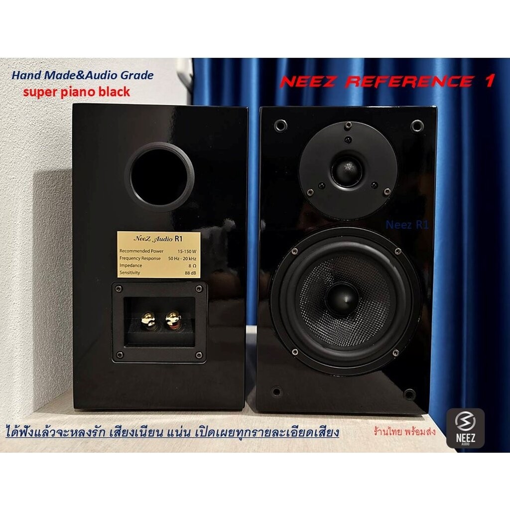 ลำโพง NeeZ Audio R1 
