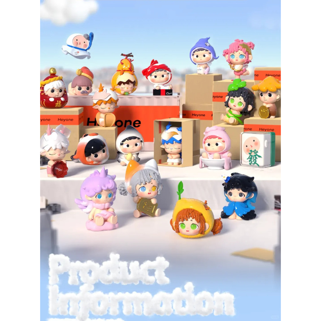 Heyone Mini Good Luck Maker Series Mini Bean with Number Pvc(3.7-5cm ...
