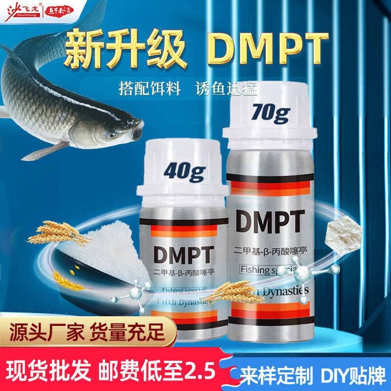 DMPT สำหรับตกปลาในธรรมชาติ สีดำ ขนาดเล็ก ใช้ได้กับไม้กางเขนและเหยื่อ ...