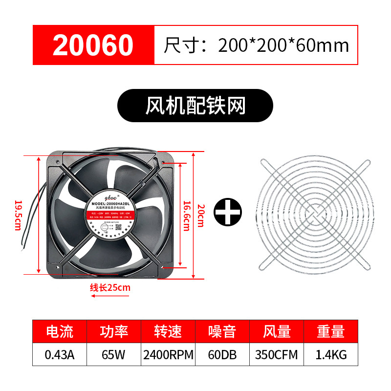 20 ซม.ชาร์จ Pile พัดลม 220V ตู้ Cooling 380V Axial พัดลม 20060 Plug-In ...