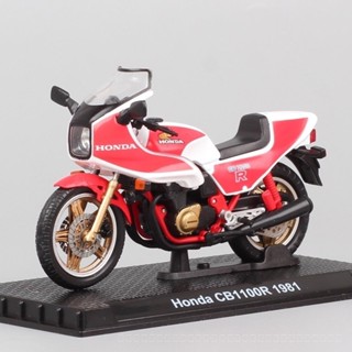 honda cb 1300 price
