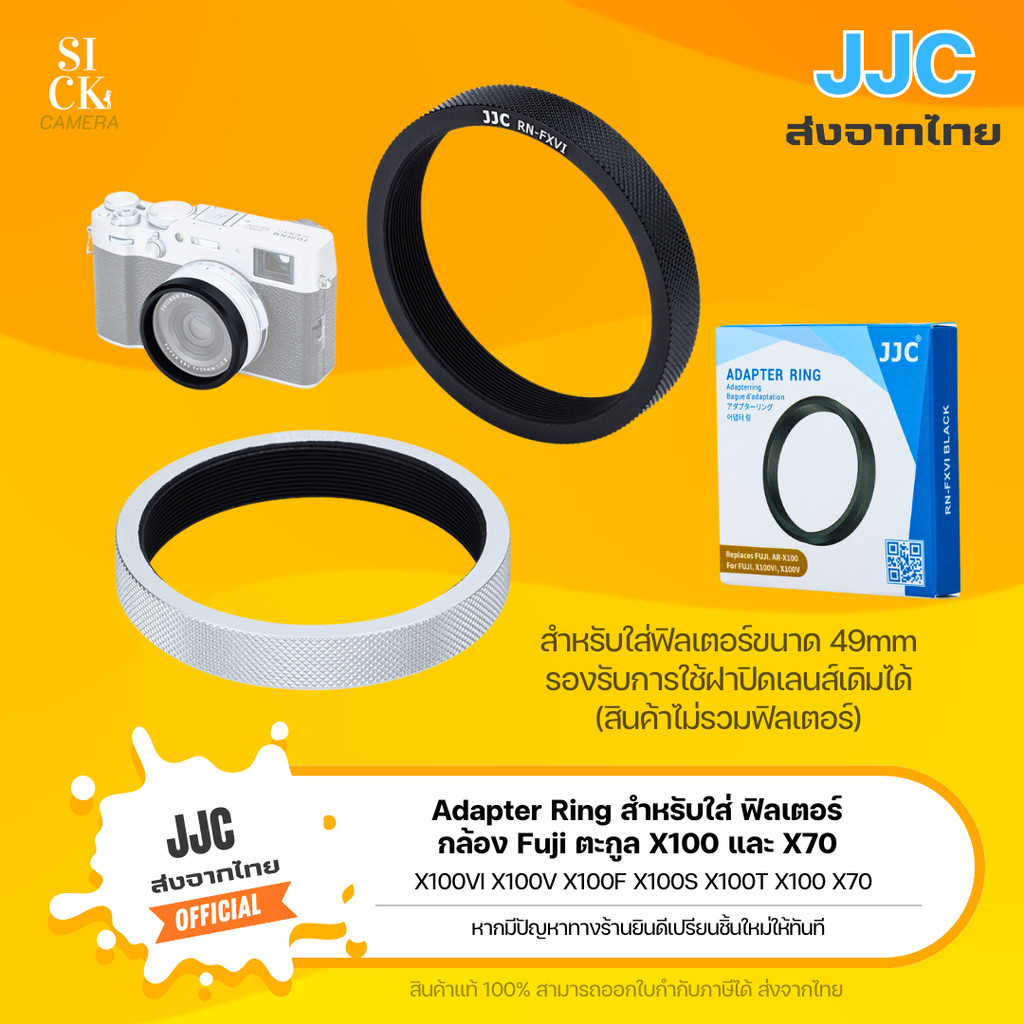 Step Up Adattatore 58MM-67MM Anello Passo 58MM Per 67MM 58-67