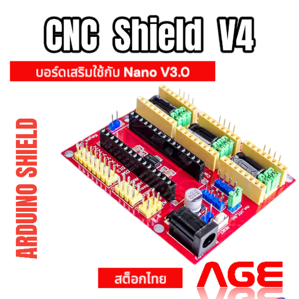 CNC Shield V4 for Arduino Nano | Shopee Thailand