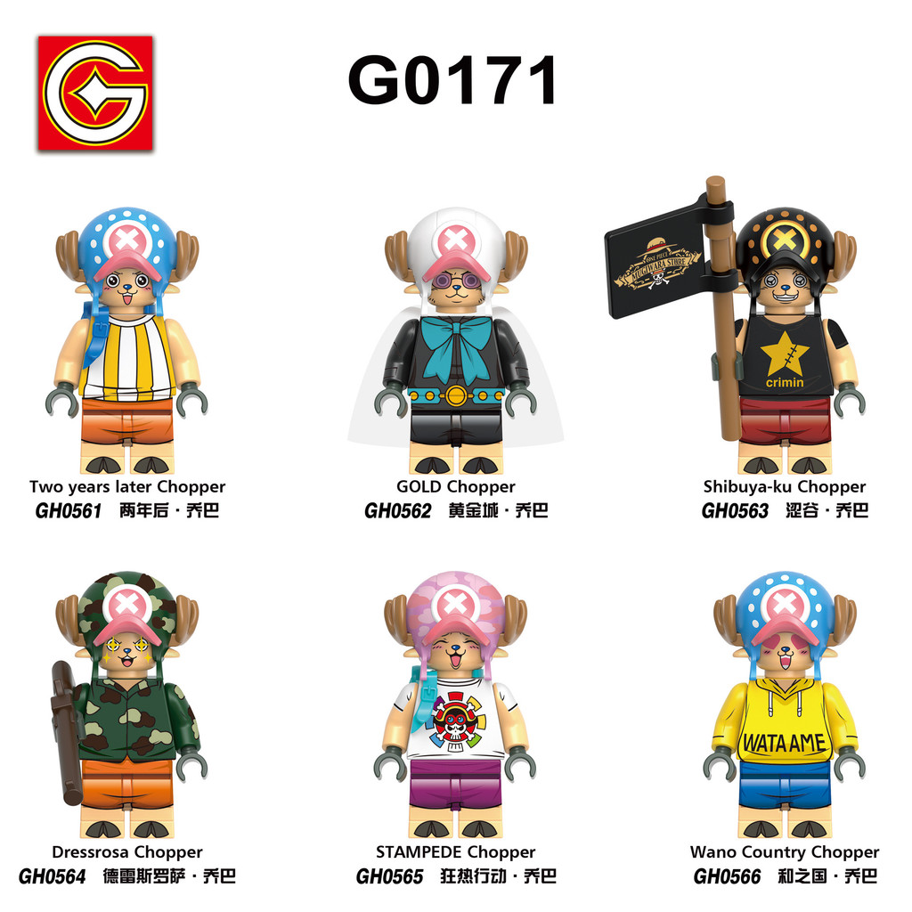 One Piece Building GOLD Chopper Blocks ตัวเลข Wano Country ของเล่น ...