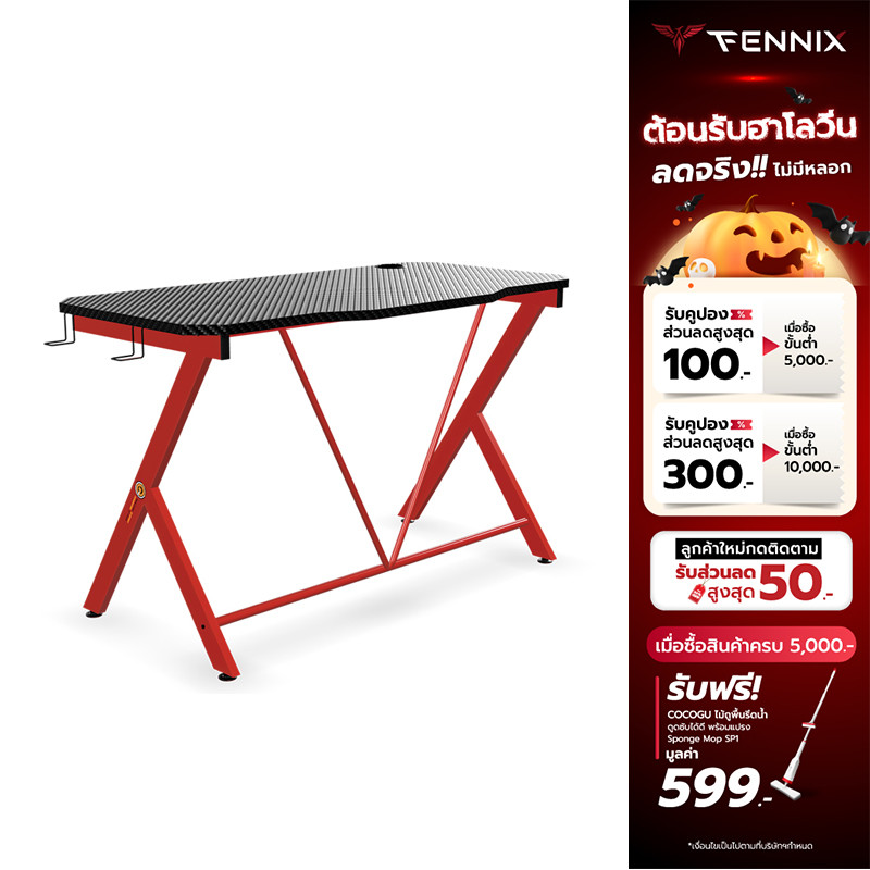 Neolution E-Sport Gaming Desk โต๊ะเกมมิ่ง รุ่น Mantle II มีที่รองแก้ว ...