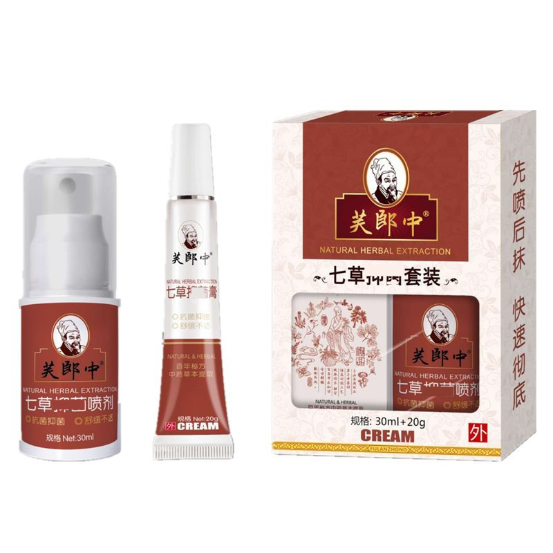 พร้อมส่ง # Fu Lang Zhong Qi Cao Set []1015hw | Shopee Thailand