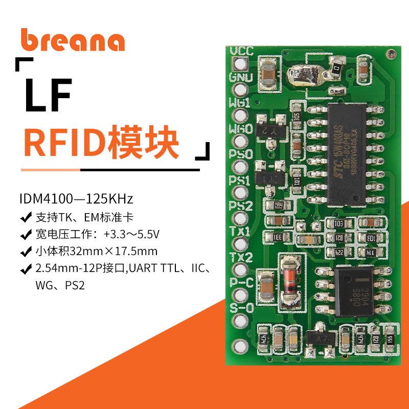 RFID โมดูลการเขียนการอ่านความถี่ต่ํา 125K การ์ดควบคุมการเข้าออกแบบรูด ...
