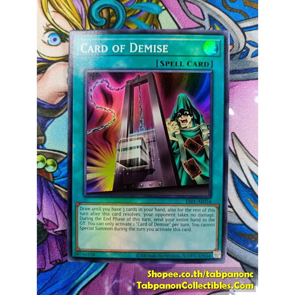 card of demise secret rare BACH-EN063 - Sales Ban - Secret Rare - Normal Spell main image 0